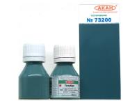 73200 1