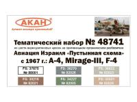 48741 1