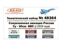 48364 1