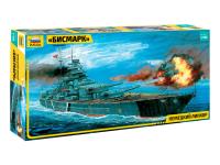 Zvezda-9015-1