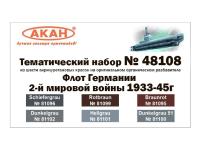 48108 1