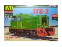 4048 AVD Models Тепловоз ТГК-2 (1:43)