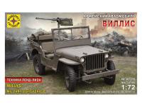 307276 Моделист Армейский автомобиль "Виллис" (1:72)