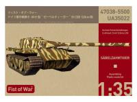 UA35022 Modelcollect Немецкий истребитель танков Panzerkampfwagen E-60 Ausf. D mit 12.8cm L/55 (1:35