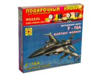 ПН207202 Моделист Подарочный набор. Истребитель General Dynamics F-16 Fighting Falcon (1:72)