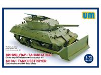 UM1-229 UM Противотанковая САУ М10А1 с бульдозерным ковшом (1:72)