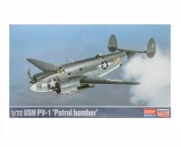 12587 Academy Американский патрульный бомбардировщик PV-1 (1:72)