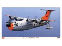 02094 Hasegawa Летающая лодка Shinmeiwa US-1 Rescue Ivory J.M.S.D.F. Flying Boat (1:72)