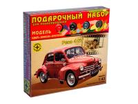 ПН604316 Моделист Подарочный набор. Автомобиль Renault 4CV (1:43)