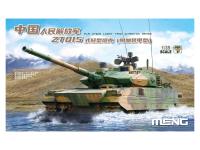 TS-050 Meng Китайский лёгкий танк ZTQ15 с доп.бронёй (1:35)