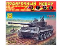 ПН307233 Моделист Подарочный набор. Немецкий танк Panzerkampfwagen VI Ausf. H1, «Тигр» (1:72)