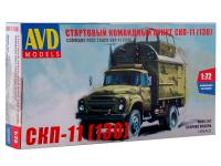 1294 AVD Models Стартовый командный пункт СКП-11 (130) (1:72)