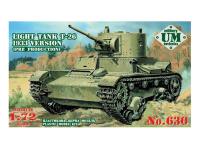 UM2-630 UMMT Легкий танк Т-26 образца 1933 года (досерийный) (1:72)