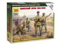 6132 Звезда Советский штаб 1941-1943гг (1:72)