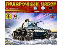 ПН307240 Моделист Подарочный набор. Советсккий танк КВ-1 (1:72)