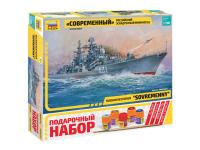 9054П Звезда Российский эсминец "Современный" (1:700)