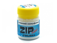 Смывка Зимний камуфляж, 40 мл. ZIPmaket 12209