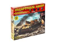 ПН303521 Моделист Подарочный набор. Немецкое самоходное орудие Sturmpanzer II Bison (1:35)