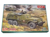 SK-211 SKIF Советский БТР-152K (1:35)