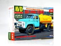 1356 AVD Models Автогудронатор ДС-39Б (130) (1:43)