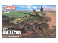 15103 Freedom Model Kits Бронетранспортёр ROCA CM-34 TIFV (1:35)