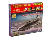 ПН207207 Моделист Подарочный набор. Британский истребитель Hawker Hurricane Mk.IIC (1:72)