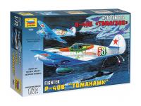 7201 Звезда Самолет "Томагавк" (1:72)