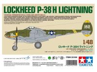 25199 Tamiya Американский истребитель Lockheed P-38 H Lightning (Ограниченная серия) (1:48)