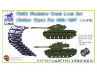 AB3566 Bronco Подвижные траки T-84E1 (обрезиненные) для танка M46/M47 (1:35)