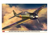 08259 Hasegawa Истребитель Mitsubishi A6M5b Zero Fighter Type 52 Otsu (Limited Edition) (1:32)