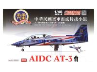 18015 Freedom Model Kits Самолёт ROCAF Thunder Tiger Aerobatics Team AT-3 (1:48)