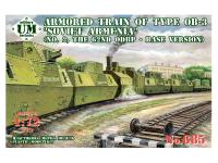 UM2-685 UMMT Бронепоезд типа ОБ-3 «Советская Армения» (1:72)