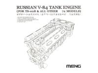 SPS-028 Meng Двигатель V-84 для моделей TS-014/TS-028 и 72 (1:35)