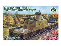 UM2-629 UMMT Бронеплощадка типа ПЛ-43 с башней танка Т-34 (1941г. выпуска) (1:72)