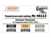 48113 АКАН Авиация Германии 2-й мировой войны 1941-43 г.