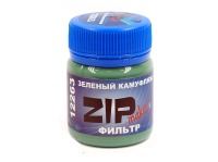 Фильтр "Зеленый камуфляж", 40 мл. ZIPmaket 12263