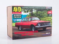 1612 AVD Models Автомобиль Заря (на узлах ГАЗ-21 Волга) (1:43)