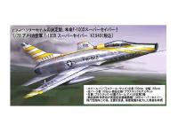 01650 Trumpeter Американский истребитель-перехватчик F-100F Super Sabre (1:72)