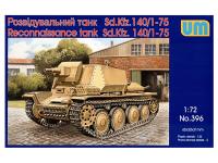 UM1-396 UM Разведывательный танк на базе Мардер Sd.Kfz.140/1-75 (1:72)