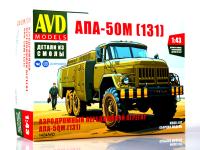 1424 AVD Models Аэродромный передвижной агрегат АПА-50М (131)