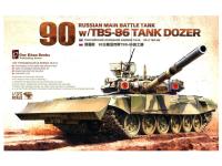 TS-014 Meng Российский ОБТ 90 с бульдозерным отвалом TBS-86 (1:35)