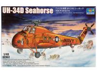 02886 Trumpeter Американский вертолёт UH-34D Seahorse (1:48)