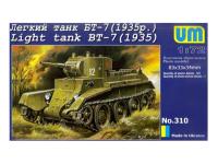 UM2-310 UMMT Легкий танк БТ-7 с цилиндрической башней 1935 г. (1:72)