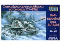 UM1-335 UM Самоходная арт. Установка СУ-85М (1:72)