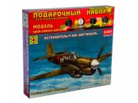 ПН207263 Моделист Подарочный набор. Американский истребитель Curtiss P-40 Kittyhawk (1:72)