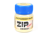 Эффект Пустынная пыль, 40 мл. ZIPmaket 12277