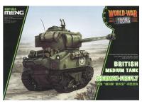 WWT-008 Meng World War Toons Sherman-Firefly