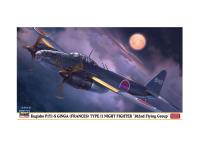 02413 Hasegawa Японский истребитель Kugisho P1Y1-S Ginga (Frances) Type 11 Night Fighter (1:72)