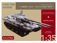 UA35028 Modelcollect Немецкий сверхтяжёлый танк E-100, Ausf.G, 105-мм (1:35)