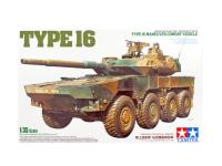 35361 Tamiya Японский колесный истребитель танков MCV TYPE 16 с двумя фигурами (1:35)